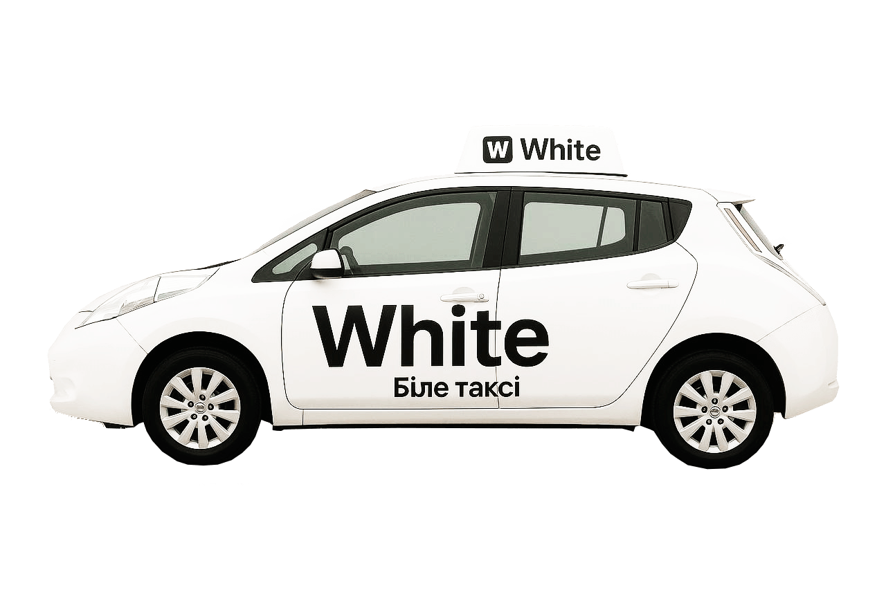 Taxi White - Служба таксі у Коростишеві