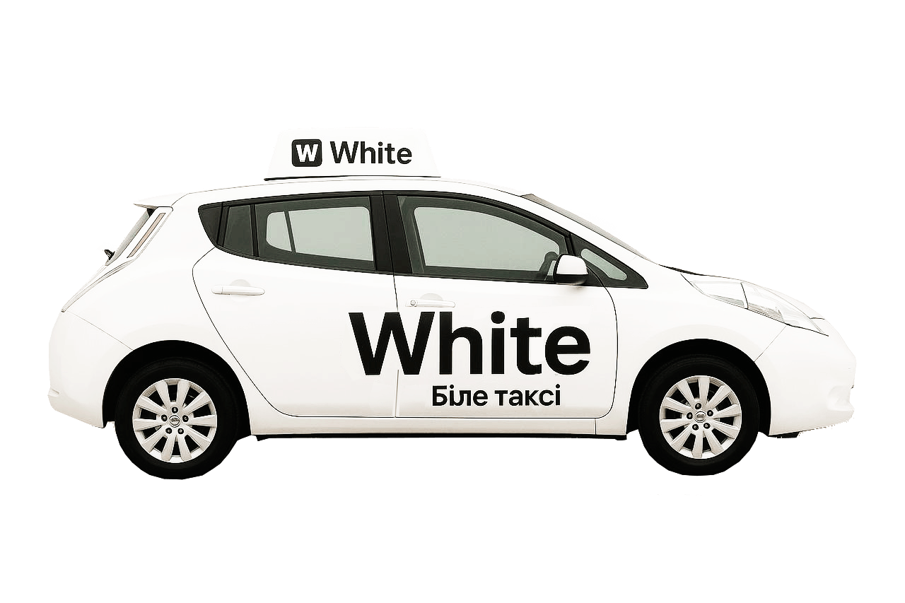 Taxi White - Служба таксі у Коростишеві